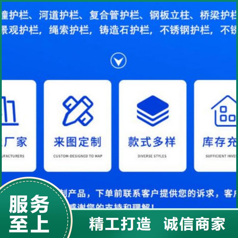 护栏_道路护栏厂服务始终如一