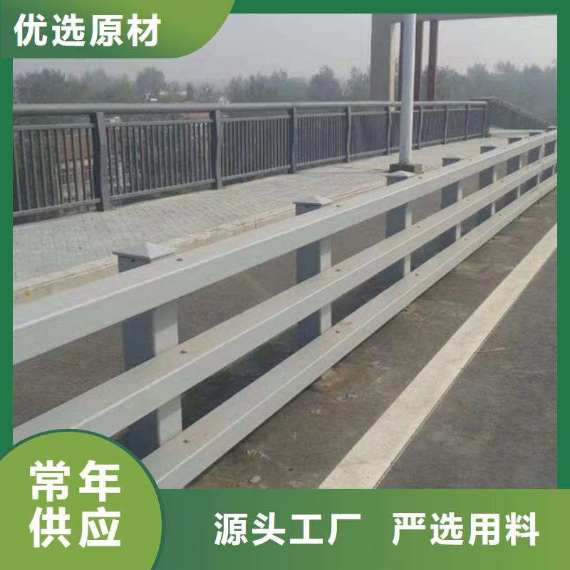 护栏快速报价