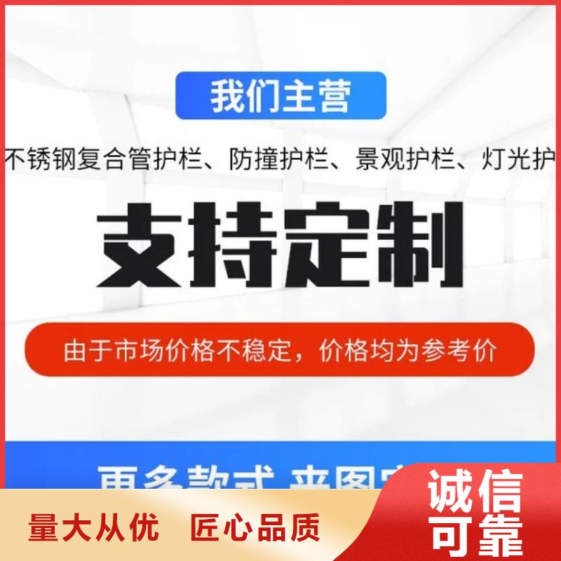 护栏【市政护栏】N年专注