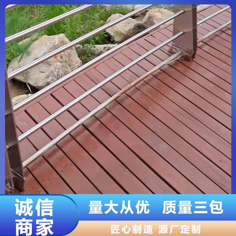 护栏批发货源