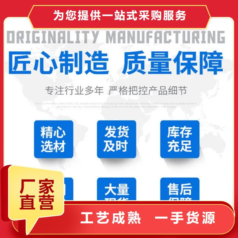 不锈钢防撞护栏-不锈钢防撞护栏品质保证