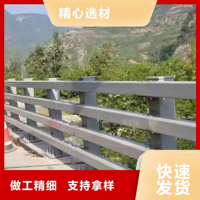 护栏厂家供应