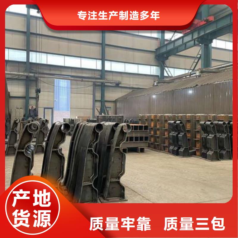 护栏【城市景观防护栏】产地厂家直销