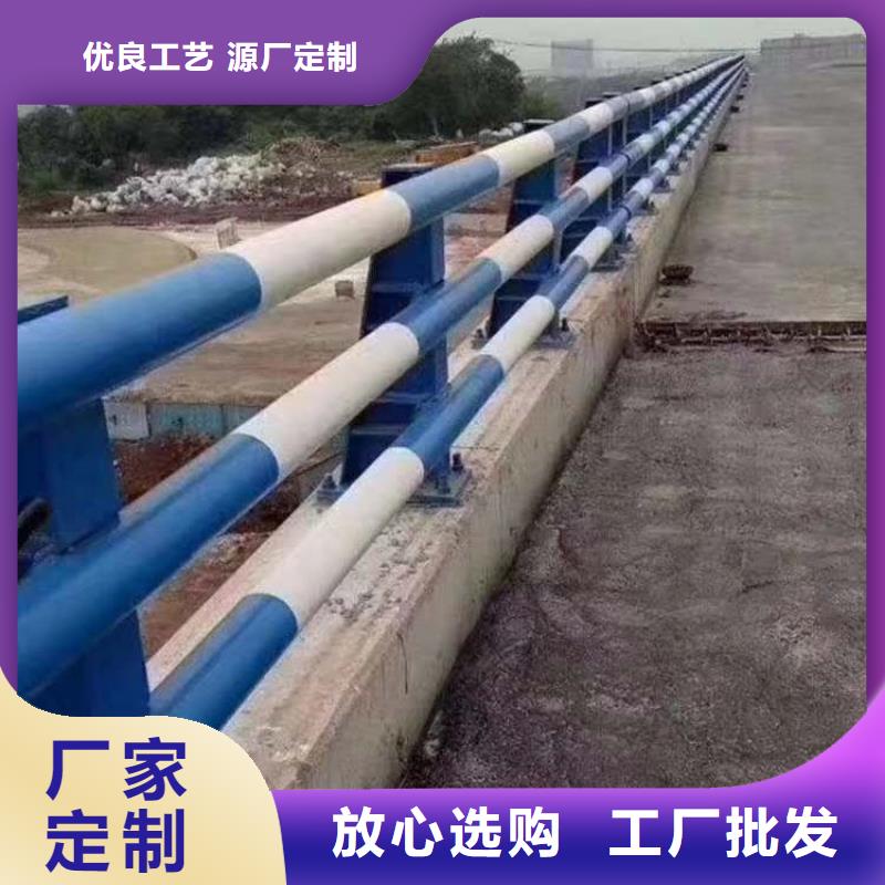 定制河道护栏公司