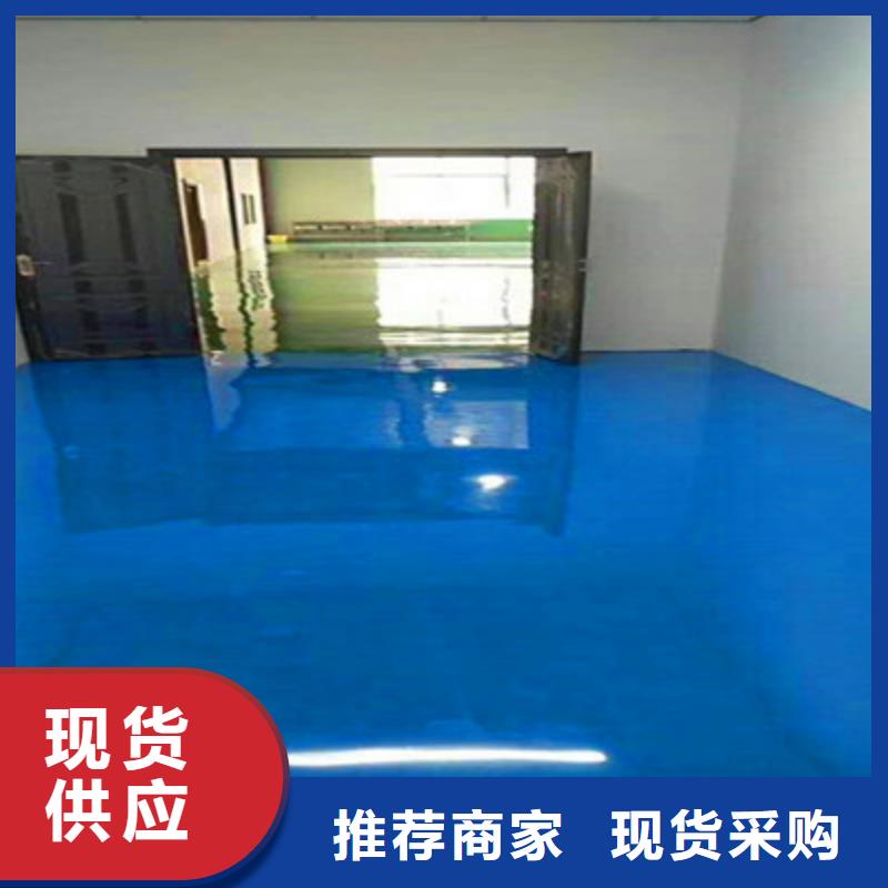 地坪漆复古漆漫咖地面漆工艺成熟