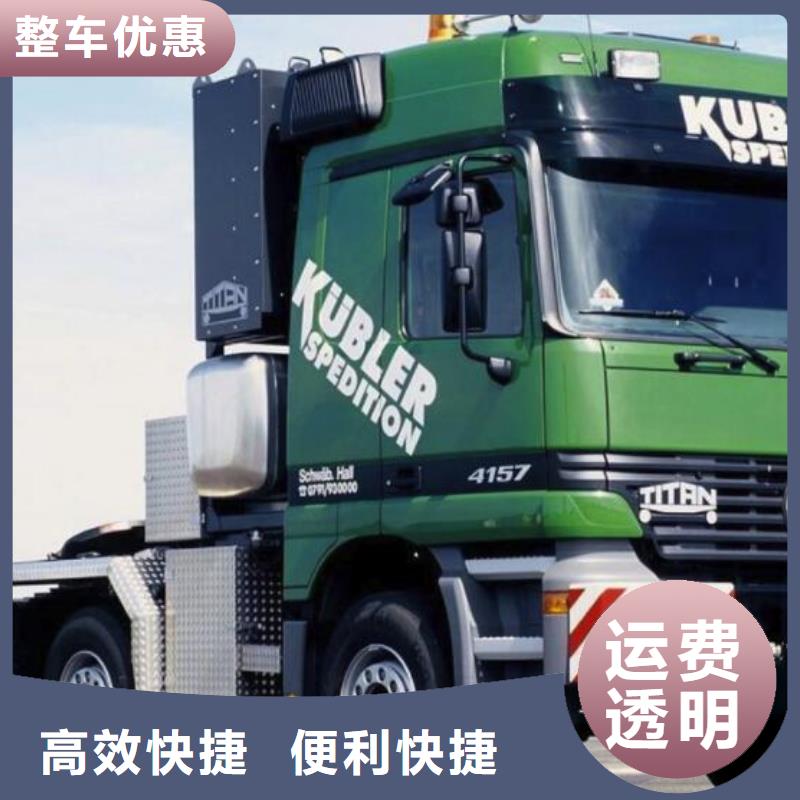 重庆到华尔网搬家公司-视频-通辽市重庆到华尔网搬家公司-(同城)可服务区域包头|赤峰|乌海|乌兰察布|鄂尔多斯