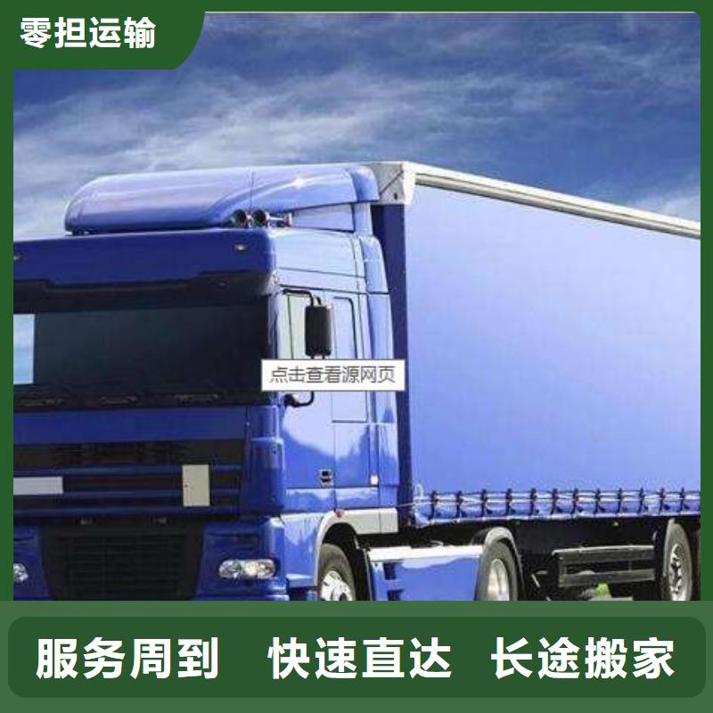 重庆到华尔网搬家公司-视频-重庆到华尔网搬家公司|广西省南宁市|隆安|宾阳|百色|桂林|钦州|贺州|柳州