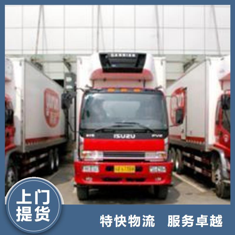 营口物流 重庆专线公司货运整车、拼车、回头车