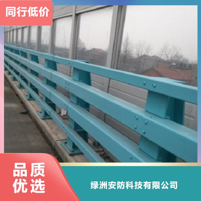 同城【绿洲】防撞护栏不锈钢碳素钢复合管专注细节使用放心