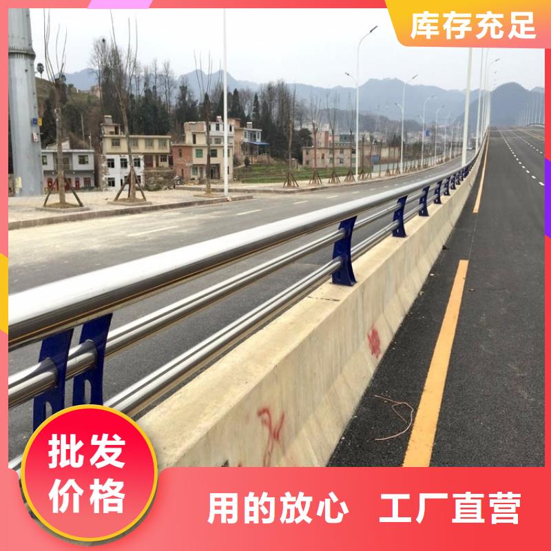桥梁护栏护栏钢板立柱厂家直发