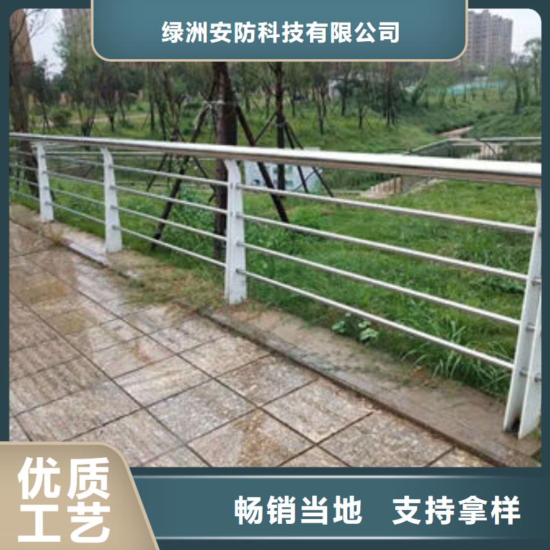 【品类齐全 景观护栏 不锈钢复合管护栏厂家现货供应】欢迎来电咨询