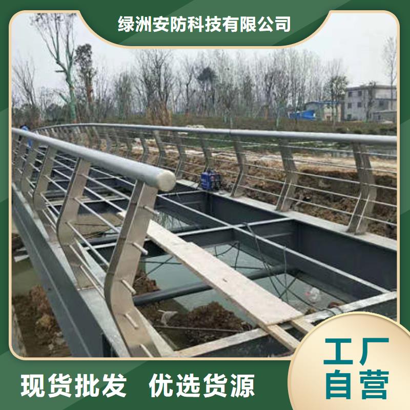 景观护栏不锈钢桥梁护栏质量安心