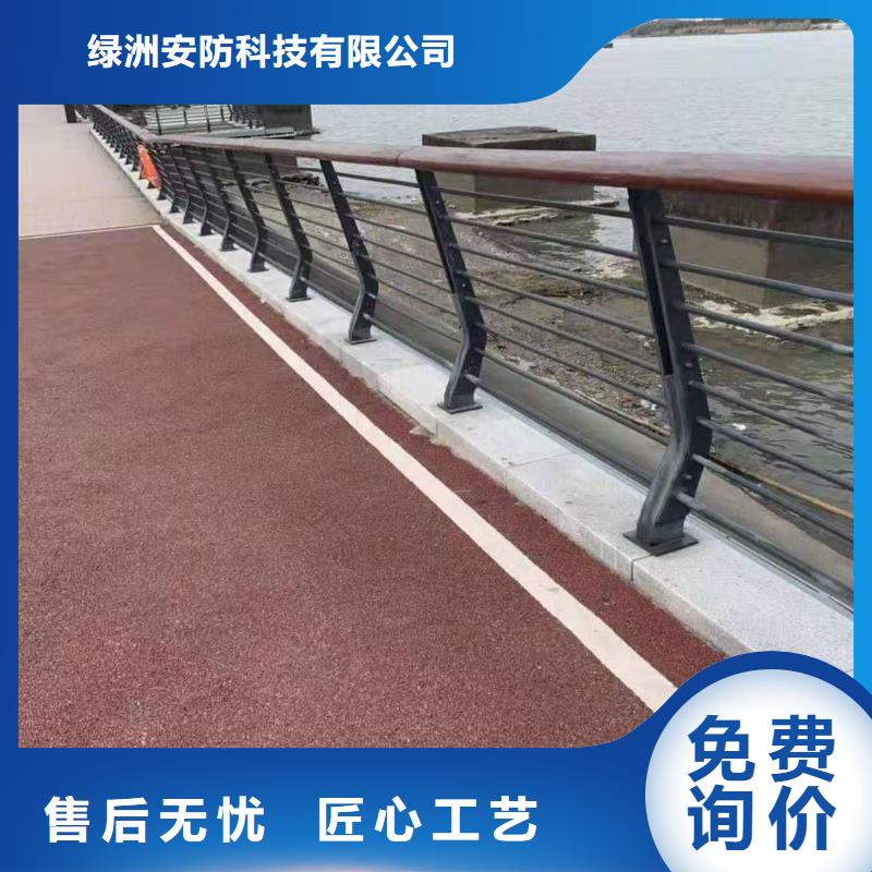景观护栏_不锈钢碳素钢复合管追求细节品质