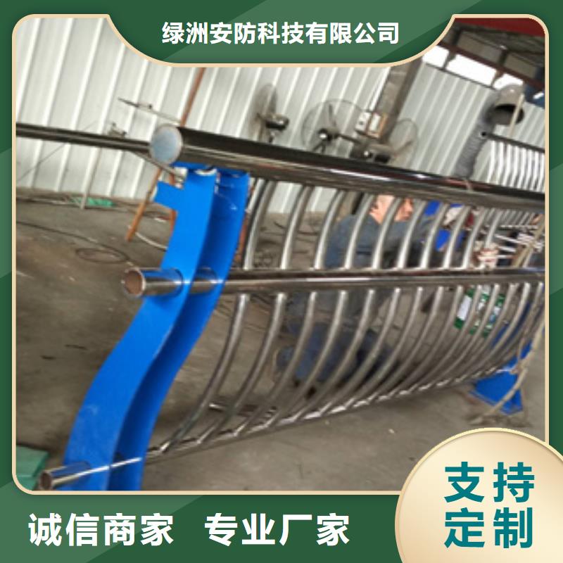 不锈钢护栏护栏精挑细选好货