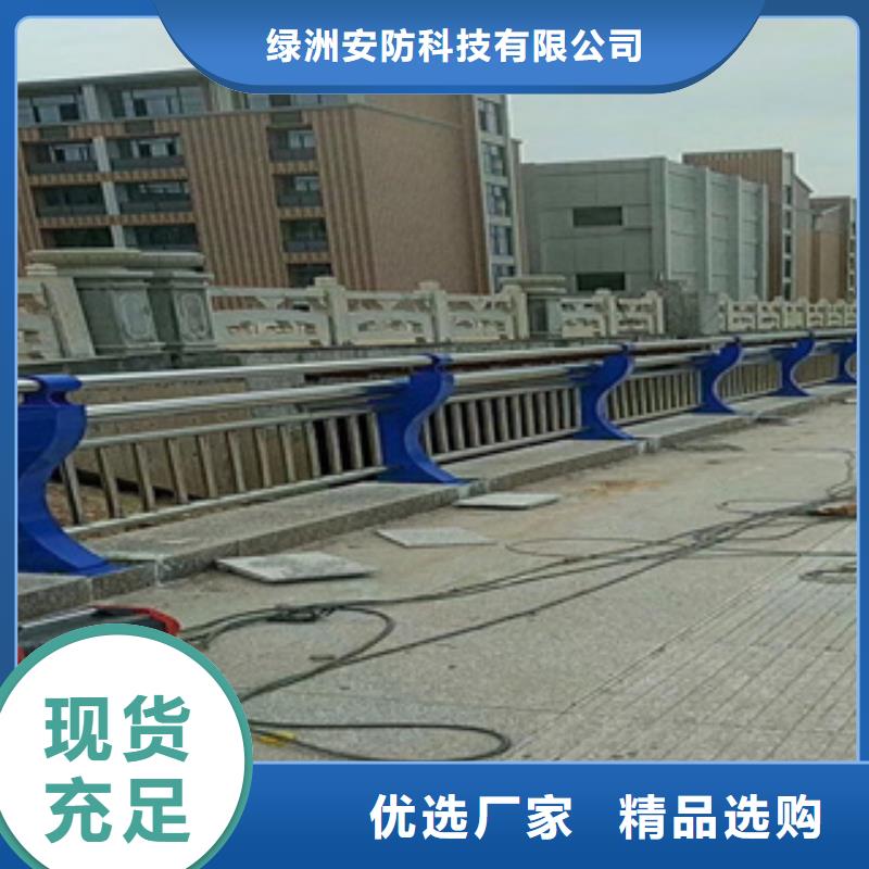 市政护栏-视频-江苏省市政护栏-绿洲安防科技(江苏省分公司)服务区域扬州|盐城|镇江|淮安