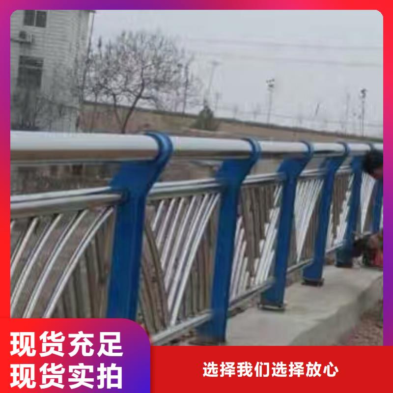 不锈钢复合管公路护栏采购无忧