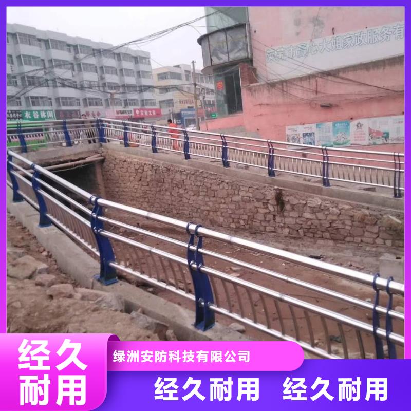 市政护栏视频-市政护栏-江西省抚州市资溪|宜黄|上饶|萍乡|宜春|赣州【同城】生产商