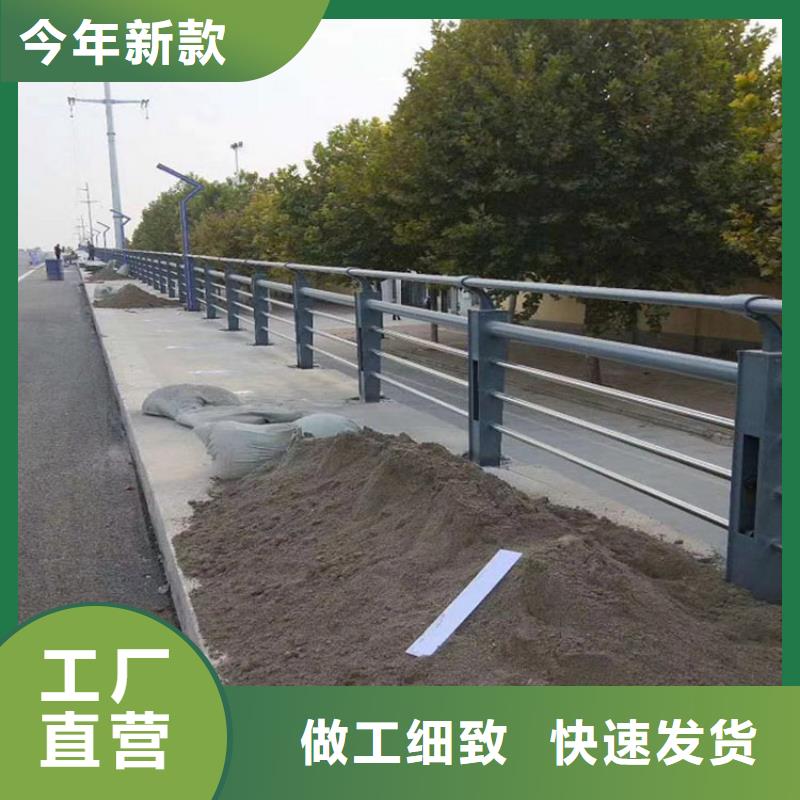 高标准高品质【11】 防撞护栏敢与同行比质量同城公司