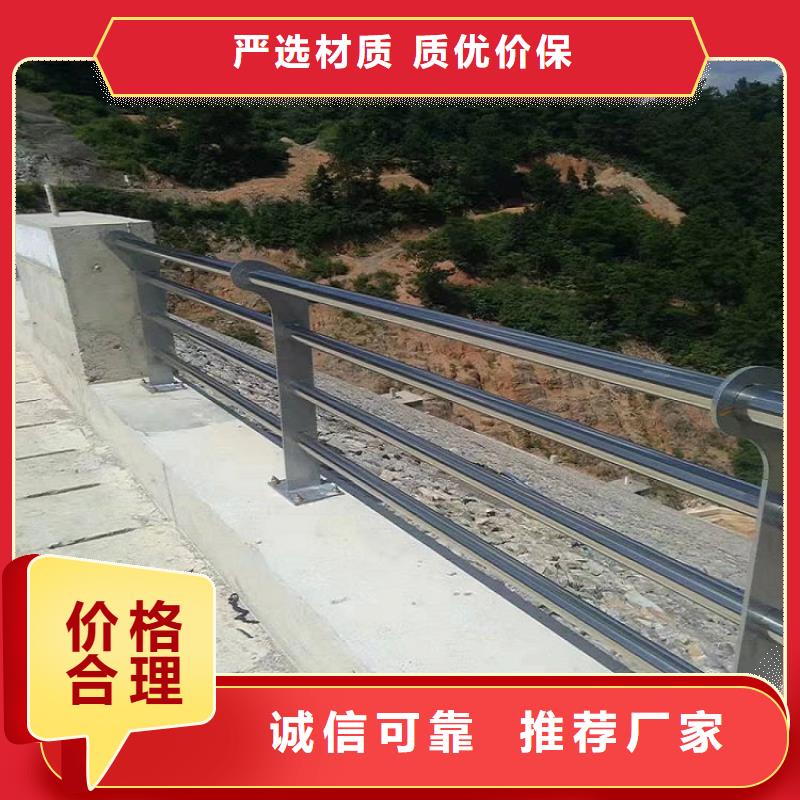 市政护栏视频-市政护栏-黑龙江省牡丹江市本地经销商-穆棱|阳明|佳木斯|齐齐哈尔|黑河|鹤岗|大庆|大兴安岭|哈尔滨