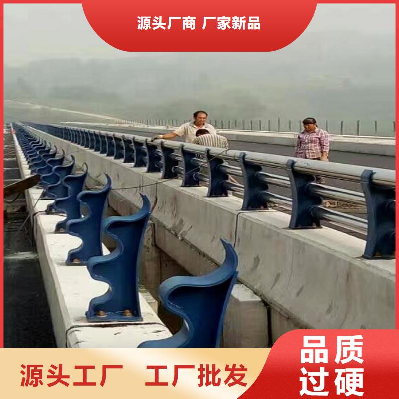 市政护栏视频-市政护栏-黑龙江省牡丹江市本地经销商-穆棱|阳明|佳木斯|齐齐哈尔|黑河|鹤岗|大庆|大兴安岭|哈尔滨