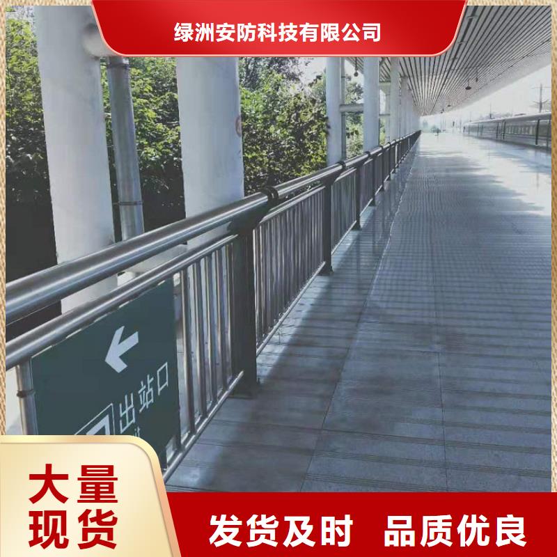 市政护栏-视频-市政护栏_新疆绿洲安防科技(新疆分公司)