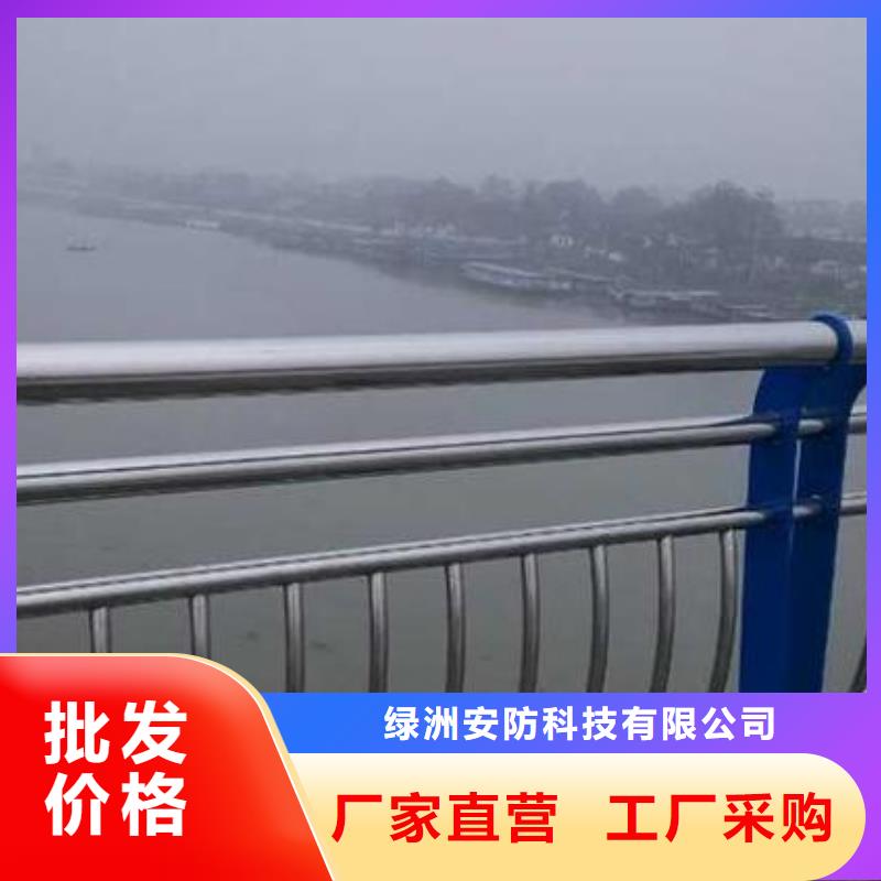 防撞栏,不锈钢碳素钢复合管快捷物流