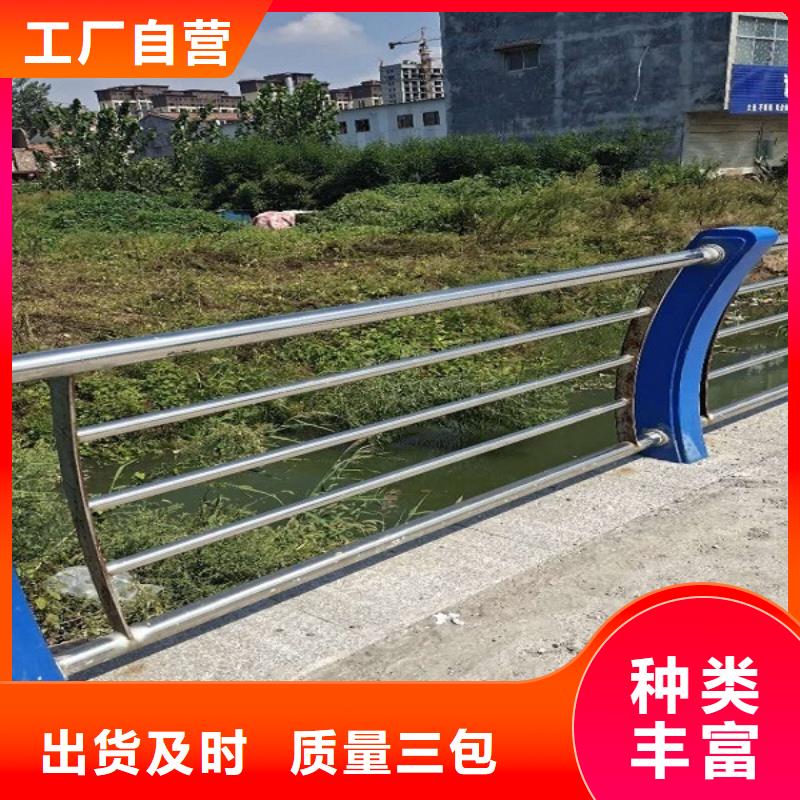 防撞栏不锈钢碳素钢复合管快速物流发货