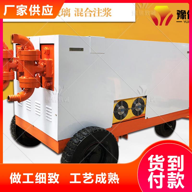 双液注浆机厂家直销货源充足