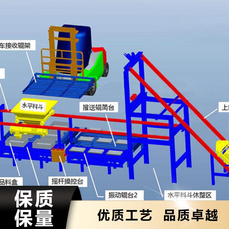 预制件设备_混凝土预制构件生产线材质实在