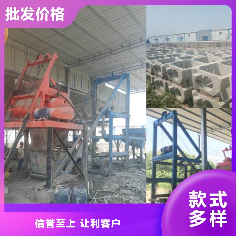 水渠成型机视频-水渠成型机-云南省昆明市(同城)厂家-嵩明|东川|红河|怒江|迪庆|楚雄