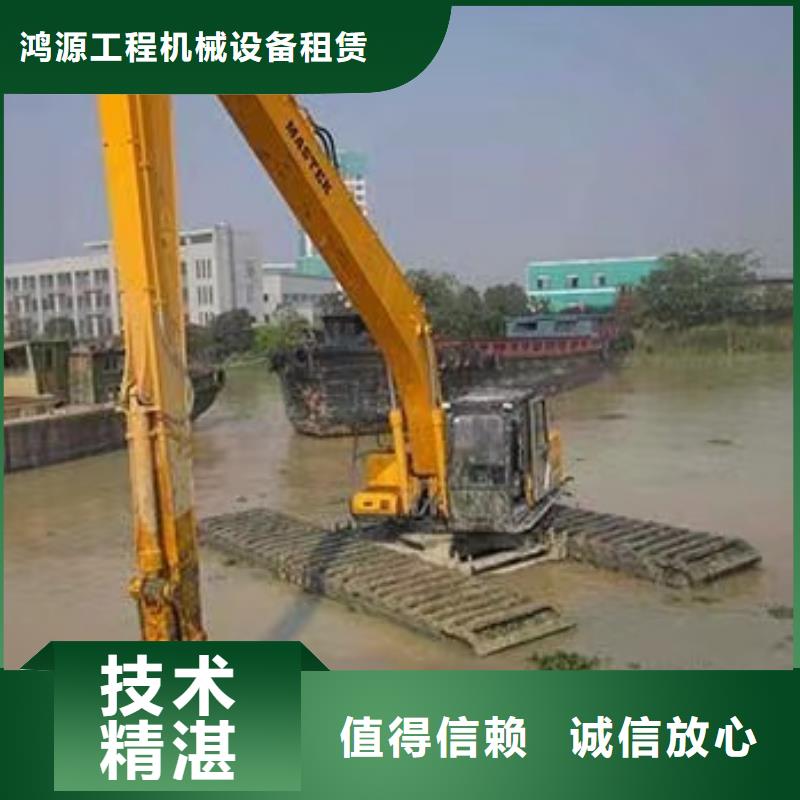 水陆挖掘机_【河道清淤公司】一对一服务