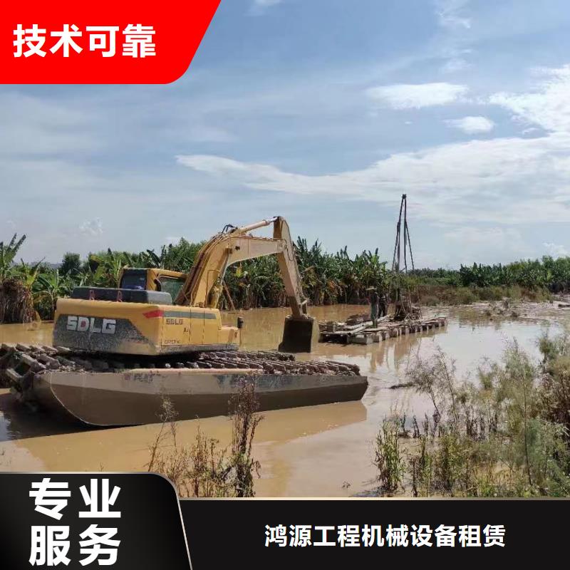 水陆挖掘机【湿地挖掘机租赁行业口碑好