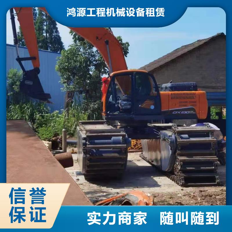 水陆挖掘机,水上船挖掘机出租质量保证