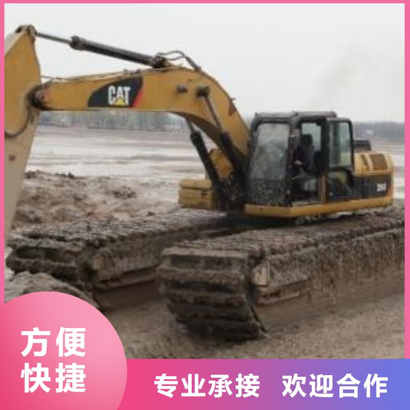 服务至上鸿源齐全 水陆挖掘机-【水上两用挖掘机出租】实力商家