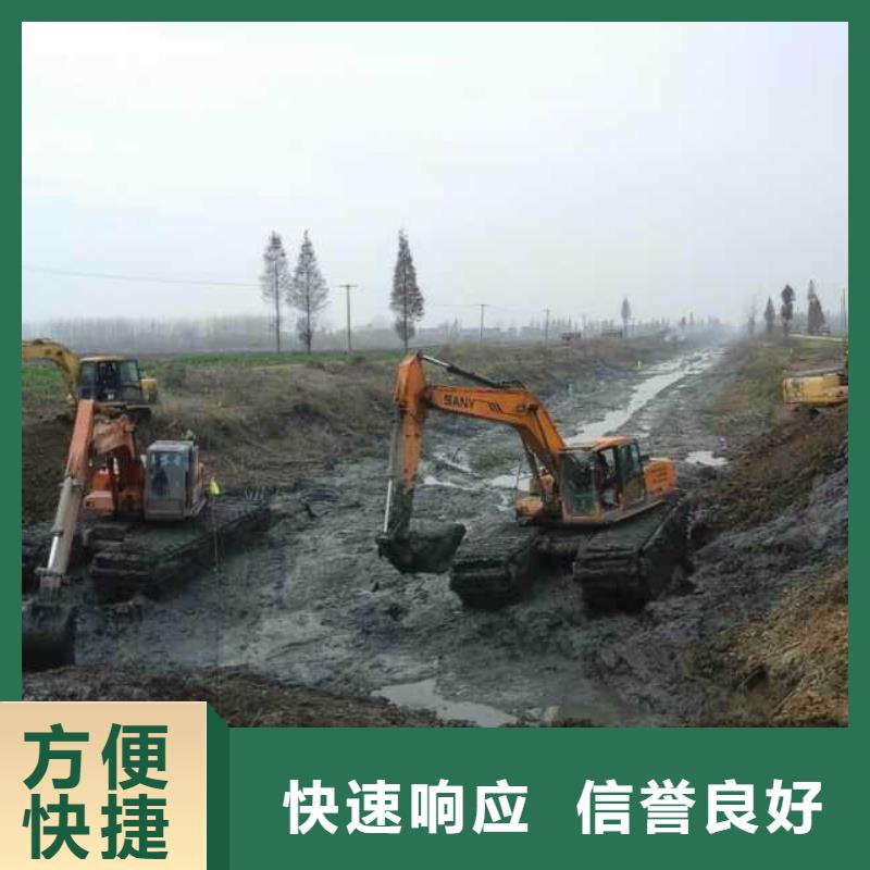 水陆挖掘机-水挖机租赁信誉良好