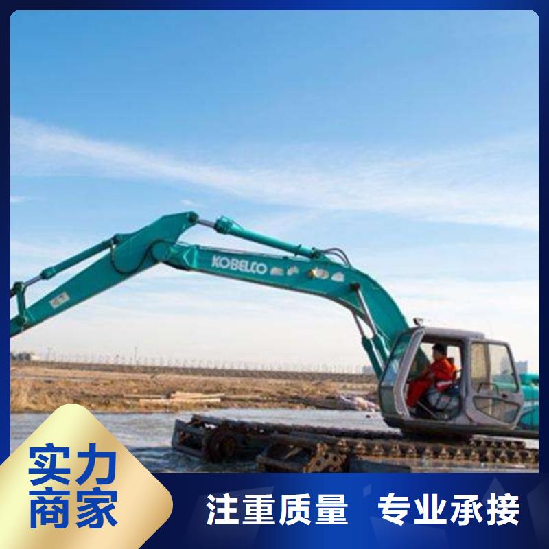 【水陆挖掘机【水上两用挖掘机出租】实力商家】