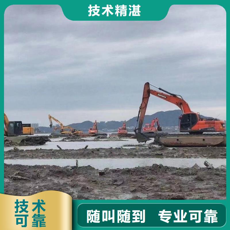 【出租河道清淤水上挖机】视频-【出租河道清淤水上挖机】_黑龙江省黑河市市场覆盖嫩江|爱辉|大兴安岭|哈尔滨|牡丹江|齐齐哈尔|大庆等