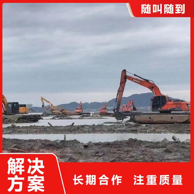 【出租河道清淤水上挖机】-视频-淮安市【出租河道清淤水上挖机】-江苏省淮安市淮阴|金湖|宿迁|连云港|盐城|南京|镇江|苏州|南通周边制造商