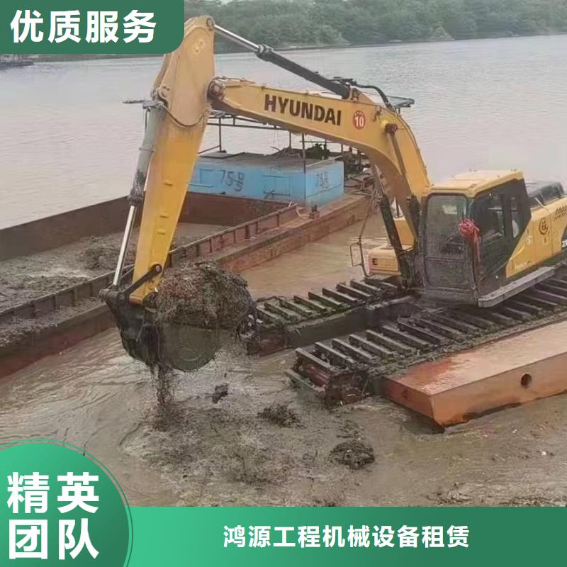 【出租河道清淤水上挖机】视频-【出租河道清淤水上挖机】-甘肃省合作市【本土】供应商-临潭|玛曲|兰州|平凉|白银|武威|庆阳|金昌