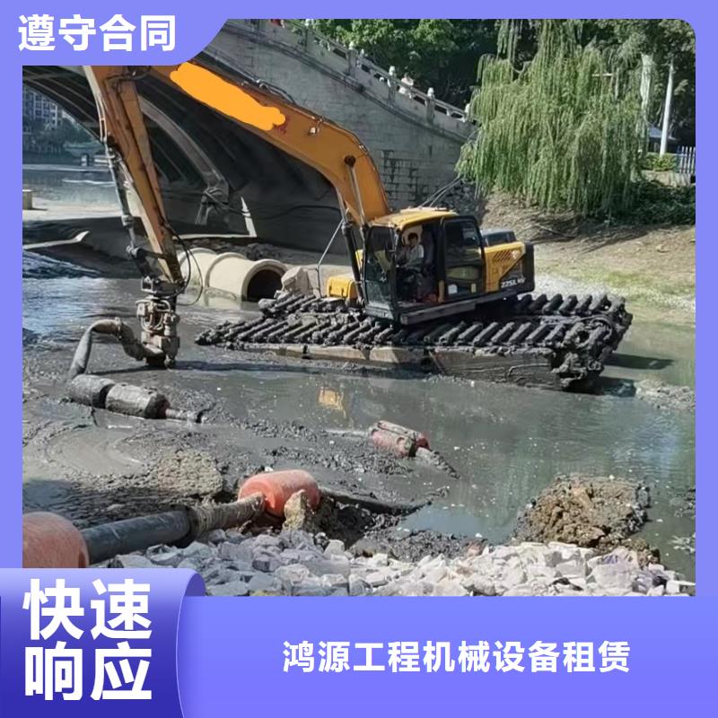【出租河道清淤水上挖机】视频-【出租河道清淤水上挖机】-甘肃省合作市【本土】供应商-临潭|玛曲|兰州|平凉|白银|武威|庆阳|金昌