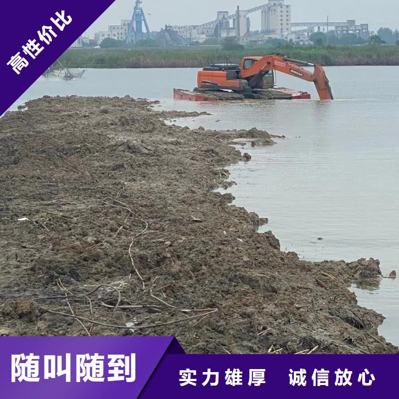 【出租河道清淤水上挖机】-视频-淮安市【出租河道清淤水上挖机】-江苏省淮安市淮阴|金湖|宿迁|连云港|盐城|南京|镇江|苏州|南通周边制造商