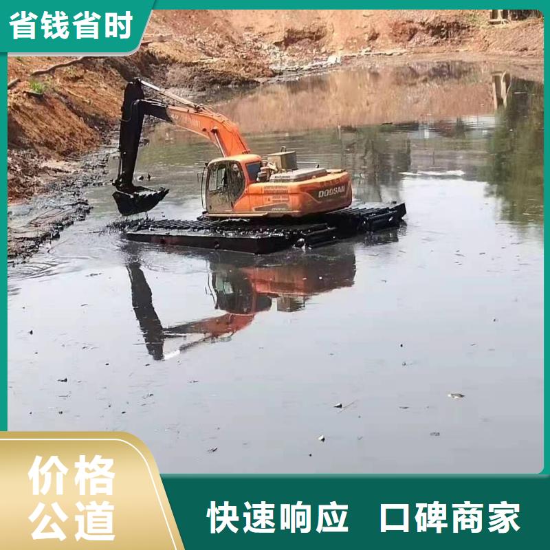【出租河道清淤水上挖机】视频-【出租河道清淤水上挖机】-甘肃省合作市【本土】供应商-临潭|玛曲|兰州|平凉|白银|武威|庆阳|金昌