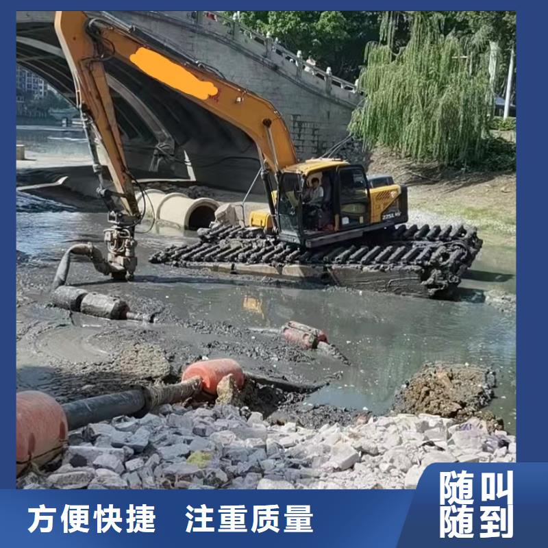 【出租河道清淤水上挖机】-视频-淮安市【出租河道清淤水上挖机】-江苏省淮安市淮阴|金湖|宿迁|连云港|盐城|南京|镇江|苏州|南通周边制造商