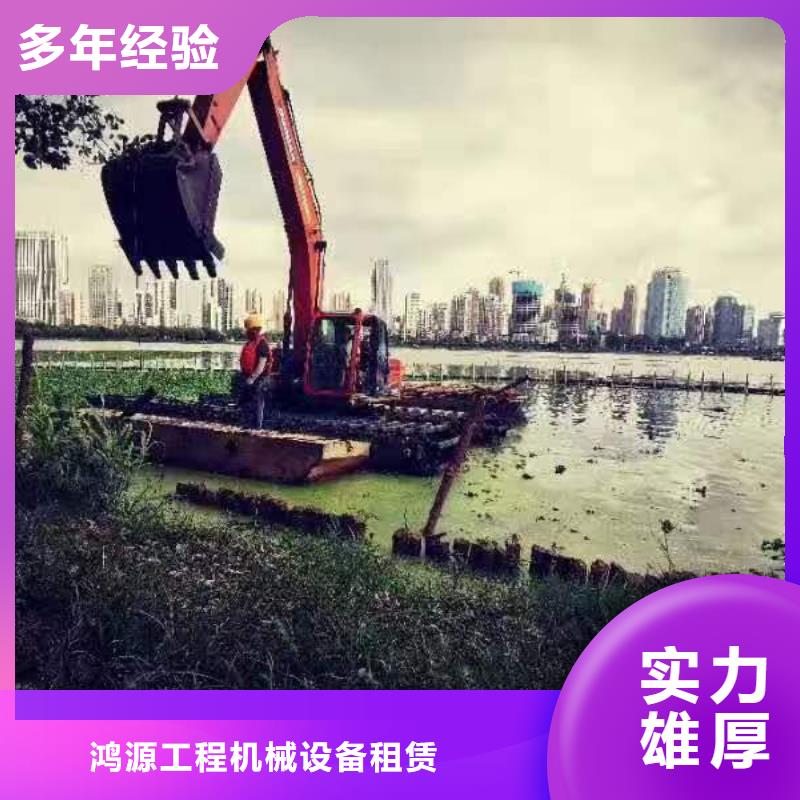 【出租河道清淤水上挖机】视频-【出租河道清淤水上挖机】_黑龙江省黑河市市场覆盖嫩江|爱辉|大兴安岭|哈尔滨|牡丹江|齐齐哈尔|大庆等