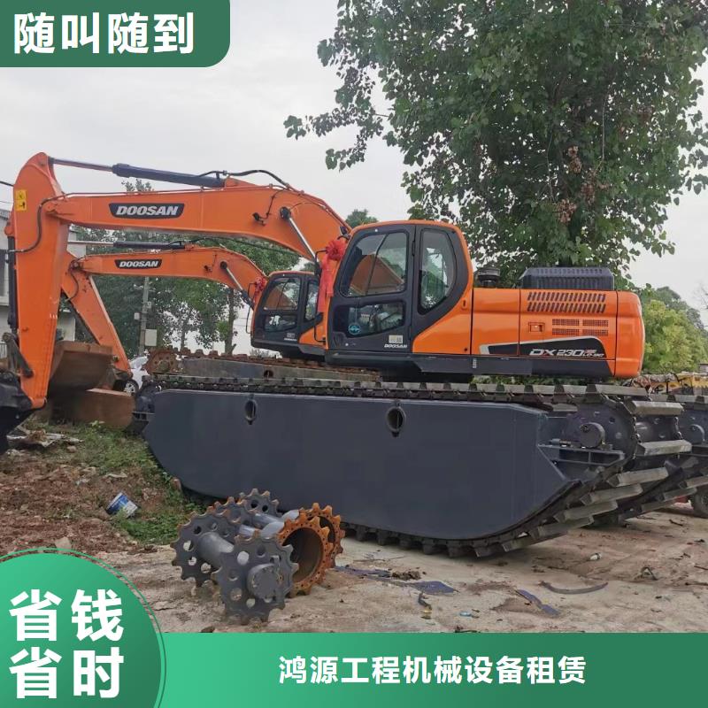 【出租河道清淤水上挖机】视频-【出租河道清淤水上挖机】_黑龙江省黑河市市场覆盖嫩江|爱辉|大兴安岭|哈尔滨|牡丹江|齐齐哈尔|大庆等