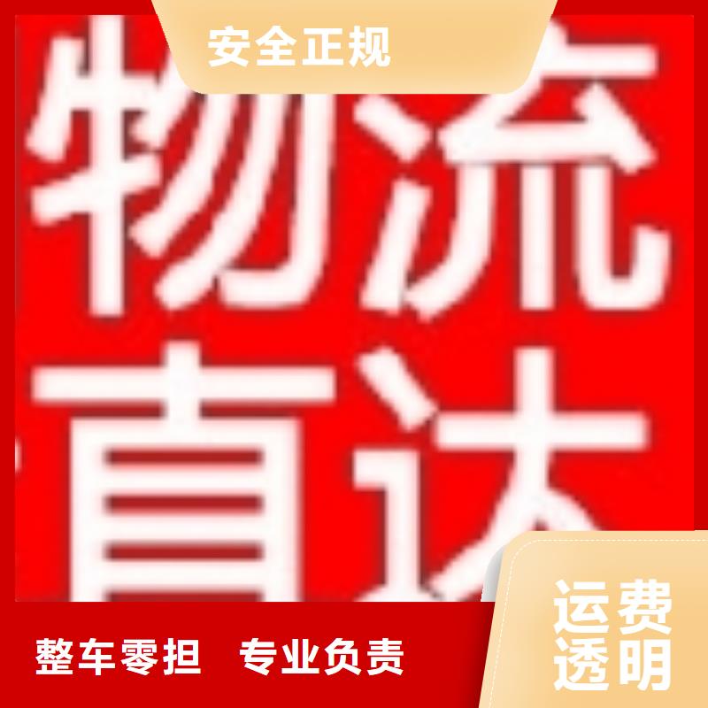 内蒙古物流 乐从到内蒙古专线公司货运物流直达仓储返空车整车安全准时