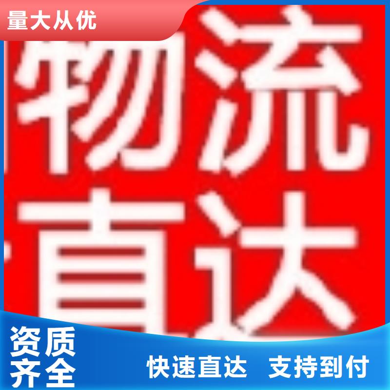 江西物流-乐从到江西物流货运运输专线回头车仓储返空车直达不倒车