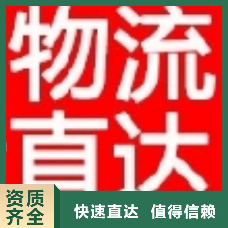 宁波物流乐从到宁波专线公司货运物流直达仓储返空车整车有坏必赔