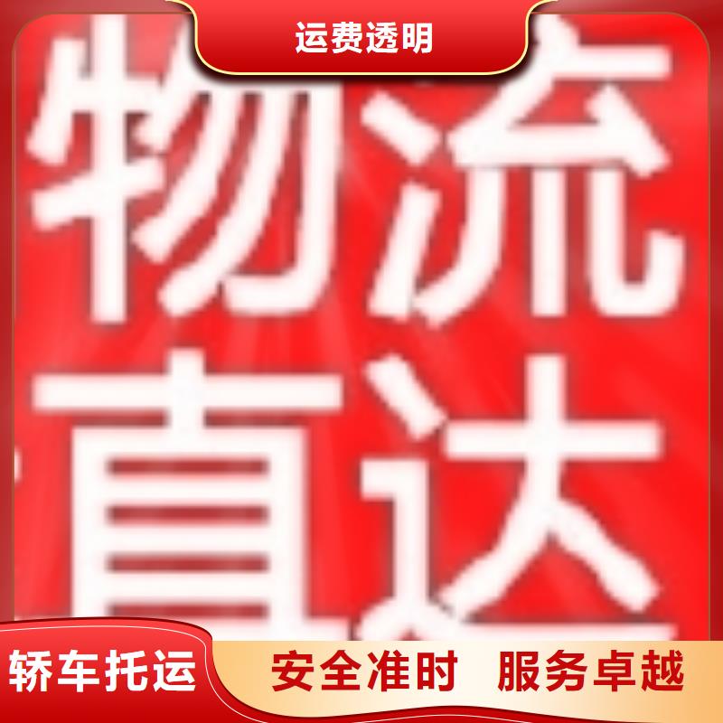 抚州物流【乐从到抚州专线物流货运公司冷藏直达零担返程车】整车配送