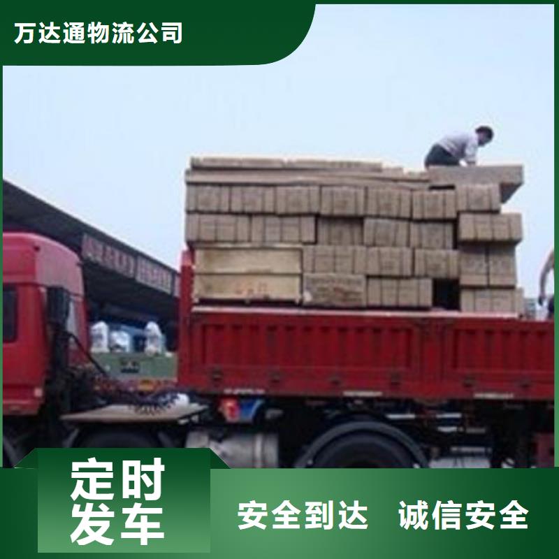 佛山南海到华尔网货运物流专线公司-视频-佛山南海到华尔网货运物流专线公司|兴安市|乌兰察布|包头|呼和浩特|阿拉善|呼伦贝尔|赤峰|通辽